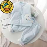 G.duck小黄鸭宝宝套装婴幼儿衣服加棉秋冬棉衣套装分体式衣服纯棉内衣套 宝宝加棉套装(蓝色云朵) 90