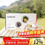 乐扣乐扣（LOCK&LOCK）耐热玻璃保鲜盒微波炉饭盒上班族学生便当盒水果饭菜保鲜碗三件套