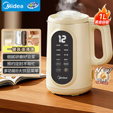 美的（Midea）豆浆机破壁机1L容量3-4人 一键高温除菌清洗 家用小型全自动免煮免过滤多功能榨汁机料理机 006S
