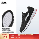 李宁运动鞋男鞋轻便透气网面缓震跑步鞋黑色低帮软底休闲慢跑鞋 【透气网面】黑色/标准白(009款)-2 42