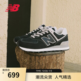 NEW BALANCE NB574官方休闲鞋男鞋女鞋秋冬透气复古拼接经典百搭舒适运动鞋 黑色 ML574EVB 43 (脚长27.5cm尺码详询客服)