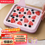 荣事达（Royalstar）炒酸奶机炒冰机冰淇淋机器儿童家用自制DIY炒冰板制冰机网红制冰神器安全免插电CBJ06S紫色