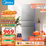 美的（Midea）220升三门冰箱灰色租房家用客厅宿舍小型冰箱三开门节能省电低音运行BCD-220TM【国家补贴】