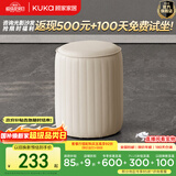 顾家家居（KUKA）智能家居阳台茶桌多功能茶台茶台带茶盘一体化茶桌客厅茶桌PT7160 客人凳