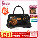 芭比（Barbie）包包女士2025年新款复古保龄球轻奢单肩斜挎包闺蜜情人节生日礼物