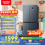 澳柯玛（AUCMA）475升十字对开双开四开门风冷无霜家用超薄大容量一级能效双变频电冰箱BCD-475WPHXFE国家补贴20%