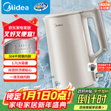 美的（Midea）电水壶热水壶电热水壶304不锈钢无缝内胆双层防烫1.7L大容量1800W烧水壶智能断电SHJ1721