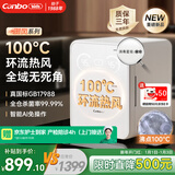 康宝御风奶瓶消毒柜婴儿 国标二星带AI 热风奶瓶消毒烘干一体机L9