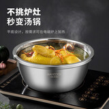 美厨（MAXCOOK）304不锈钢盆调料盆 加厚味斗 洗菜盆沙拉盆和面腌肉盆 可用电磁炉 24cm(特惠款)MCWA007-024