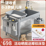 FORSUNNY婴儿床可移动0-3岁多功能拼接宝宝床可折叠新生儿摇摇床哄睡神器 免安装升降护栏婴儿床+尿布台+蚊帐 高配款 婴幼儿用品母婴必备活动晒图送椰棕床垫