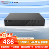 海康威视（HIKVISION）皓视通网络硬盘录像机16路监控主机安防监控NVR单盘位H.265编码支持8T硬盘广泛兼容 HNVR5116