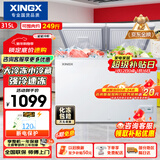 星星（XINGX）315L双温家用卧式冰柜 大容量保鲜节能卧式冰箱 冷藏冷冻双温双箱减霜冷柜 BCD-315JE 国家补贴
