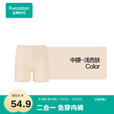 全棉时代女士安全裤防走光裤中腰抗菌三分打底裤女超薄针织 浅杏肤 L