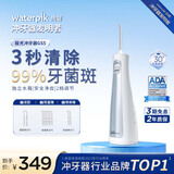 洁碧冲牙器GS5雾霾蓝 成人儿童便携式冲牙器电动洗牙器水牙线洁牙器牙齿冲洗器专业正畸 生日年会礼物