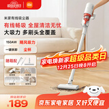 米家小米有线吸尘器 家用升级风道一键拆卸 可视化尘杯 纤薄机身除尘 B210