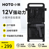 HOTO充电手电钻家用工具箱套装维修组合五金工具螺丝刀套装