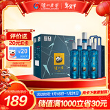 泸州老窖 泸州贡泊心 浓香型 纯粮白酒 38度500ml*6瓶整箱 低度宴请含礼袋