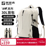 探路者（TOREAD）登山背包户外徒步旅行双肩包30L轻便男女通勤书包 奶茶色