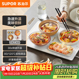 苏泊尔（SUPOR）暖菜板饭菜保温板热菜板加热桌垫 烘干发酵解冻双档调温多功能加热板BF4028A803