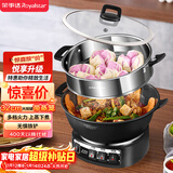 荣事达（Royalstar）电炒锅电蒸锅电煮锅山东锅家用铸铁炖蒸煮不粘锅一体多功能电火锅大容量RS-FT32带蒸笼