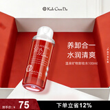 江原道SPA温泉矿物卸妆水养肤深层清洁温和免洗卸全脸眼唇卸100ml