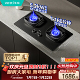 华帝【双边定时+纳米科技面板】家用燃气灶天然气嵌入式5.2kW猛火煤气炉双灶具灶台i10306D