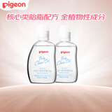 婴儿抚触油 新生儿宝宝润肤油 按摩油 可卸防晒 温和滋润 80ml*2