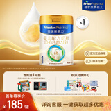 美素佳儿（Friso）皇家美素力奶粉1段 荷兰原装进口 （0-6个月龄适用） 1段 400g *1罐【乳铁蛋白】
