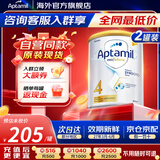 爱他美（Aptamil）澳洲白金版 含DHA叶黄素 新西兰原装原罐婴幼儿配方牛奶粉900g 4段*2罐【充1000赠40+优惠券】27.5