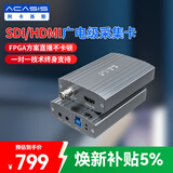 阿卡西斯（acasis） 视频采集卡SDI/HDMI双路高清录制医疗设备采集适配摄像机单反相机带货直播远程教学视频录制U3SDH