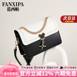 范西帕轻奢包包女包单肩包女士手提斜挎包情人节新年生日礼物送女友老婆 黑拼白-礼盒装-就近发/当次日达 奢侈品牌2026年新款高端时尚小众实用纪念日礼物