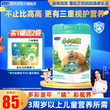 君乐宝奶粉4段小小鲁班诠力爱儿童成长3周岁以上 800克*1罐