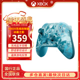 微软（Microsoft） XBOX手柄2020 Series X S无线控制器 蓝牙 游戏电玩  DW12C  兼容黑神话悟空 明末 限量款-冰霜之影