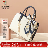 啄木鸟（TUCANO）包包女款2025年真皮手提包大容量单肩斜挎包元旦礼物 蓝白【人气爆款含丝巾挂饰】
