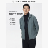 佐丹奴防风夹克男2026年春新款户外拉链风衣宽松连帽外套01075749
