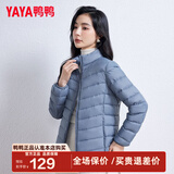 鸭鸭（YAYA）轻薄羽绒服女短款立领薄款秋冬保暖时尚休闲立领外套K 雾霾蓝 L 165