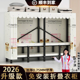 简易衣柜卧室家用衣柜出租屋衣柜钢架结构免安装折叠一体布衣柜 素雅【一体加粗框架】 长168*宽50*高170cm【免安装】