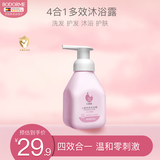 贝德美洗发沐浴露335ml 二合一宝宝儿童洗护洗发 沐浴液沐浴乳洗发露