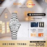 美度（MIDO）瑞士手表 布鲁纳 雅致款 时尚优雅 石英钢带女表圣诞礼物