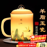 阿波罗之梦观山故宫风文创伴手礼生日礼物男生圣诞新年礼物年会礼品杯子茶杯