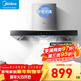 美的（Midea）家用抽油烟机燃气灶套装19立方大吸力顶吸式欧式烟灶二件套装热水器三件套本店厨房排油烟机第1名 【单烟机触控T33A】19m³智能干洗 厨房家电