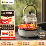 小熊（Bear）迷你电陶炉 煮茶器煮茶炉煮茶壶 养生围炉煮茶黑茶花茶泡茶不挑器具 DTL-J13N3【不带茶壶】