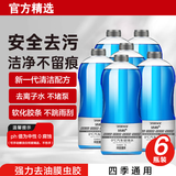 洁皙汽车玻璃水0度2L*6瓶强力型去虫胶油膜去污雨刮水奥迪宝马等通用