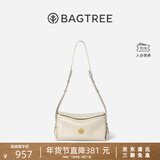 BAGTREE【明星同款】包包树奶盒包植鞣皮单肩斜挎腋下通勤Hobo枕头女士包 皎月白-小号【双磁吸款】 高级小众圣诞节礼物女