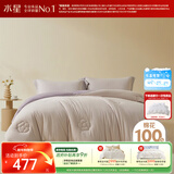 水星家纺被子 100%新疆棉大豆纤维被A类抑菌春秋被单件220cm×240cm浅紫色