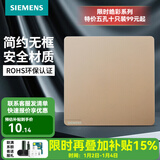 西门子（SIEMENS）开关插座面板 墙壁五孔暗装86型面板 皓彩系列金色 空白面板