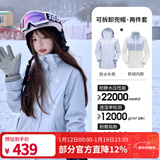 骆驼（CAMEL）三防冲锋衣户外登山服防风防水防污三合一运动外套 AD22263513X，抓绒内胆月光蓝女 S