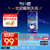 MOONY尤妮佳睡睡裤(男)XXL22片(13-28kg)整夜安睡散闷湿品牌直供