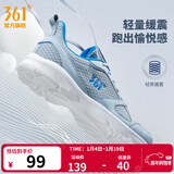 361°运动鞋男鞋秋冬季透气网面跑鞋黑色通勤轻质户外慢跑步鞋 太空灰/工装蓝【透气网布】 42