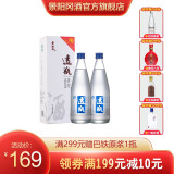 景阳冈 景阳冈透瓶浓香型粮食白酒500ml*2瓶礼盒装商务招待用酒 38%vol 500mL 2瓶